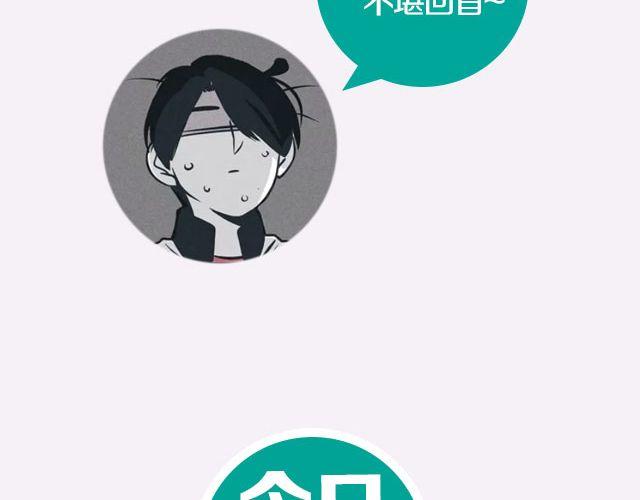 全民吐槽韩漫全集-小时候做过的蠢事无删减无遮挡章节图片 