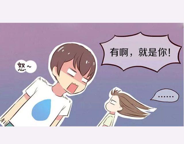 全民吐槽韩漫全集-分分钟想打死一百次的人！无删减无遮挡章节图片 