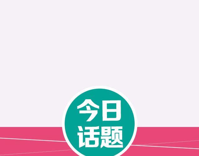 全民吐槽韩漫全集-分分钟想打死一百次的人！无删减无遮挡章节图片 