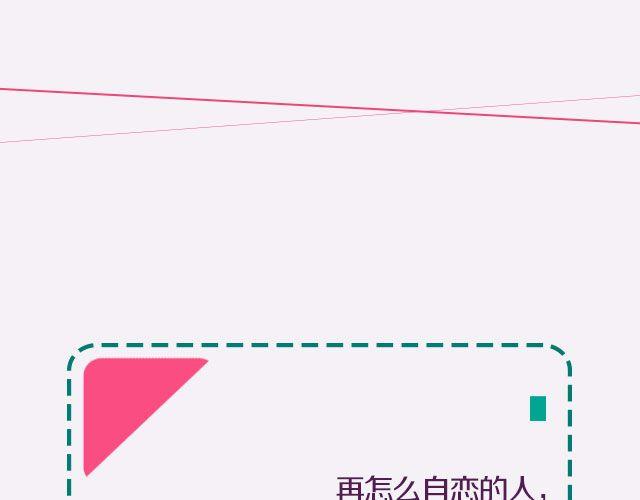 全民吐槽韩漫全集-你讨厌自己哪一点？无删减无遮挡章节图片 