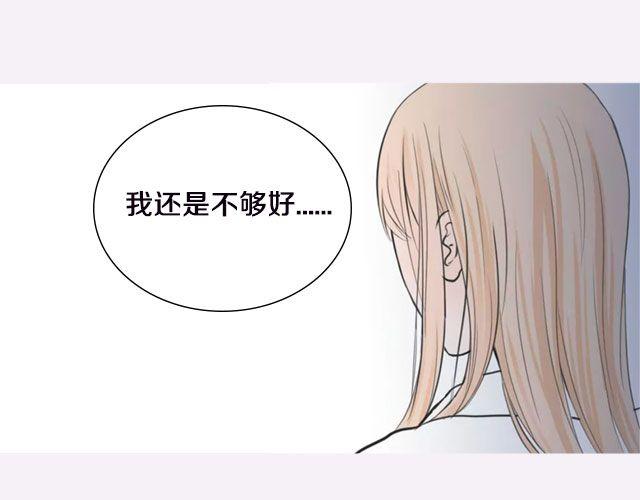 全民吐槽韩漫全集-你讨厌自己哪一点？无删减无遮挡章节图片 