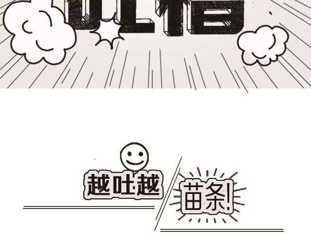 全民吐槽韩漫全集-为什么和朋友绝交无删减无遮挡章节图片 