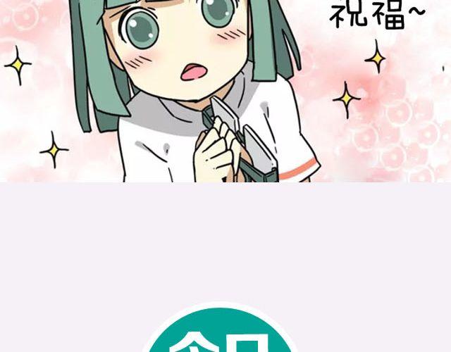 全民吐槽韩漫全集-对祖国的一万句祝福！无删减无遮挡章节图片 