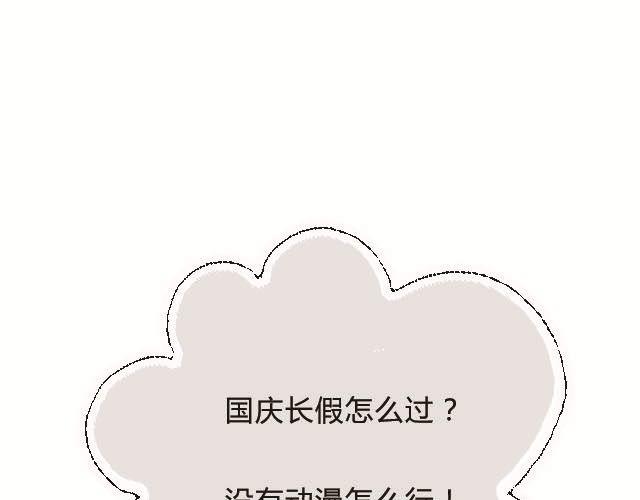 全民吐槽韩漫全集-爱的死去活来的动漫作品无删减无遮挡章节图片 