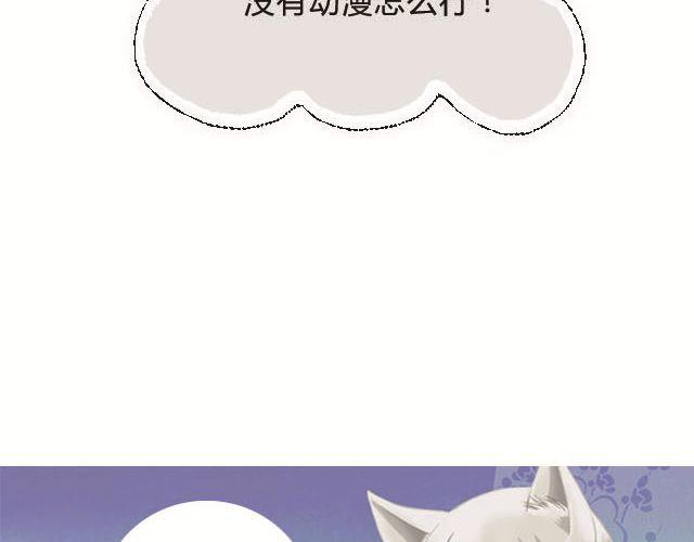 全民吐槽韩漫全集-爱的死去活来的动漫作品无删减无遮挡章节图片 