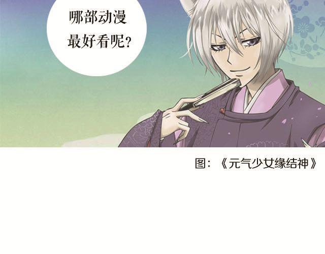 全民吐槽韩漫全集-爱的死去活来的动漫作品无删减无遮挡章节图片 
