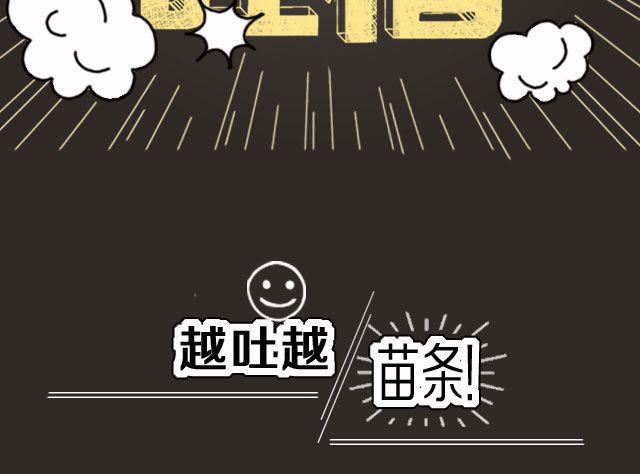 全民吐槽韩漫全集-遇到过最抠逼的人无删减无遮挡章节图片 