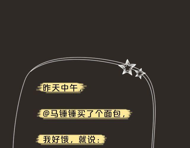 全民吐槽韩漫全集-遇到过最抠逼的人无删减无遮挡章节图片 