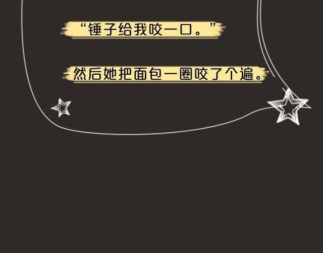 全民吐槽韩漫全集-遇到过最抠逼的人无删减无遮挡章节图片 