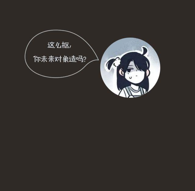 全民吐槽韩漫全集-遇到过最抠逼的人无删减无遮挡章节图片 