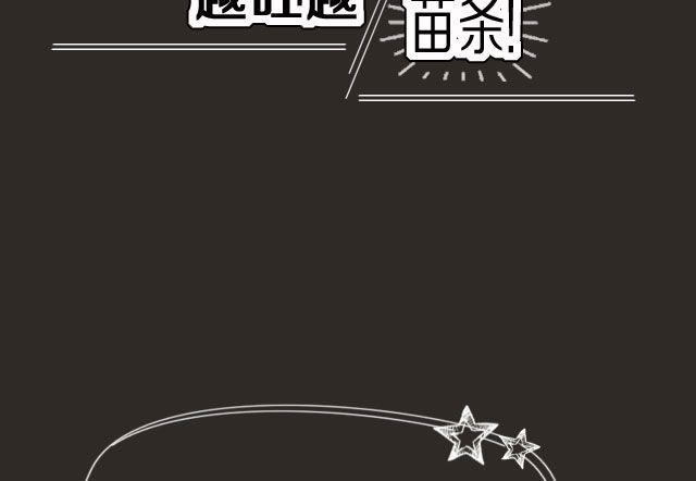全民吐槽韩漫全集-那些难听到爆的绰号！无删减无遮挡章节图片 