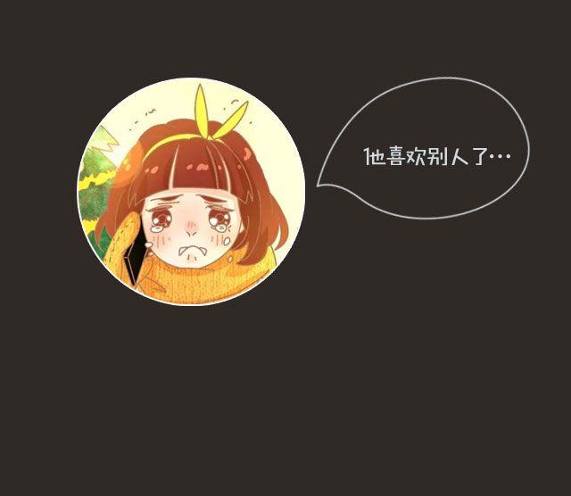 全民吐槽韩漫全集-TA做了什么，你哭了？无删减无遮挡章节图片 