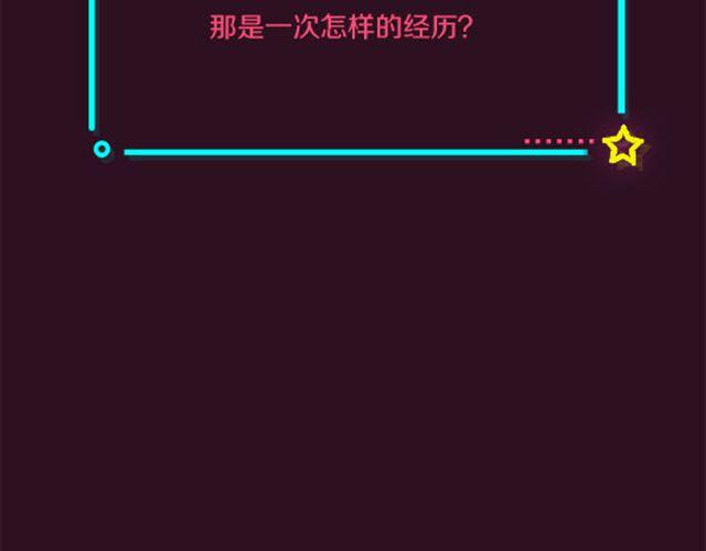 全民吐槽韩漫全集-哦no，被算计了！无删减无遮挡章节图片 