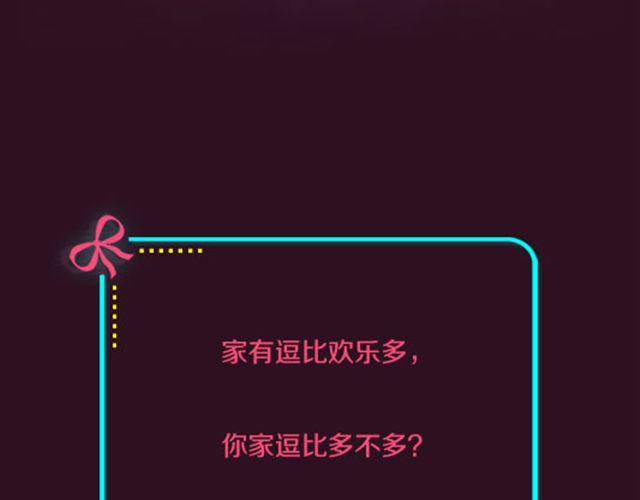 全民吐槽韩漫全集-让你笑尿的逗比趣事无删减无遮挡章节图片 