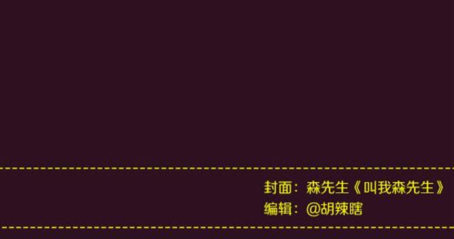 全民吐槽韩漫全集-让你笑尿的逗比趣事无删减无遮挡章节图片 