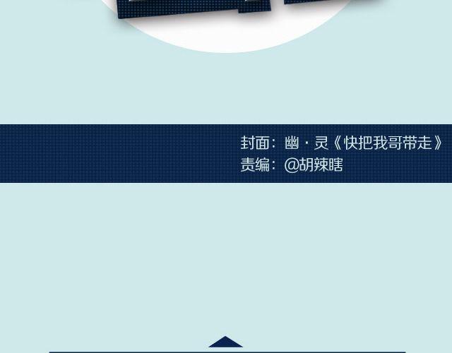 全民吐槽韩漫全集-什么事让你突然长大？无删减无遮挡章节图片 