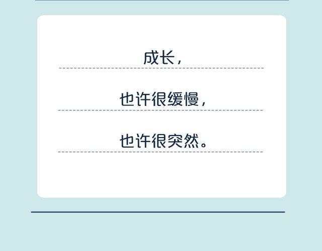 全民吐槽韩漫全集-什么事让你突然长大？无删减无遮挡章节图片 