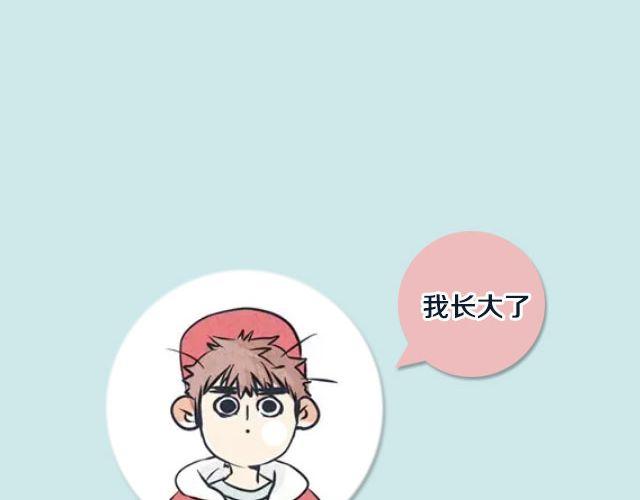 全民吐槽韩漫全集-什么事让你突然长大？无删减无遮挡章节图片 