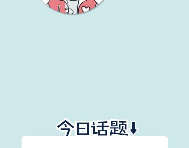 全民吐槽韩漫全集-什么事让你突然长大？无删减无遮挡章节图片 