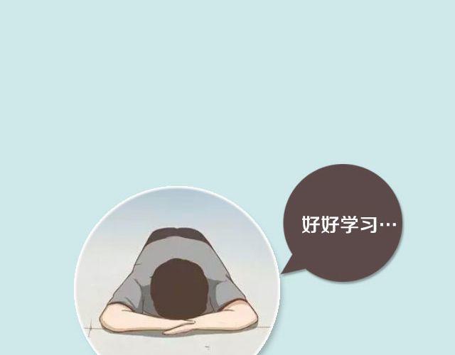 全民吐槽韩漫全集-你爸妈怎么逼你好好学习？无删减无遮挡章节图片 
