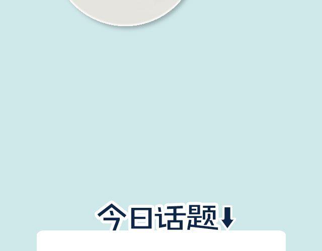 全民吐槽韩漫全集-你爸妈怎么逼你好好学习？无删减无遮挡章节图片 