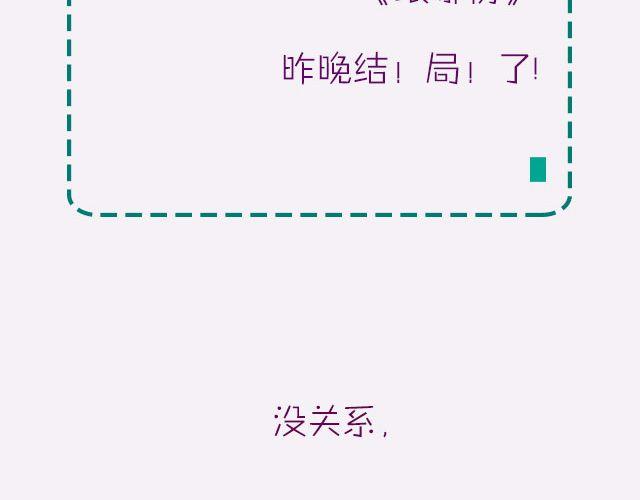 全民吐槽韩漫全集-你心目中的最强CP！无删减无遮挡章节图片 