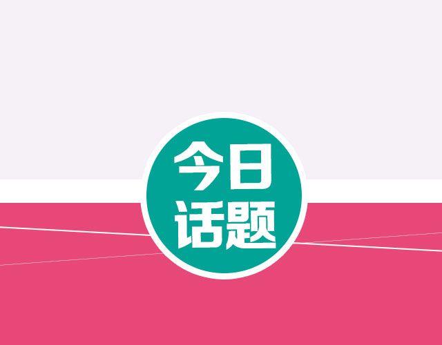 全民吐槽韩漫全集-你心目中的最强CP！无删减无遮挡章节图片 