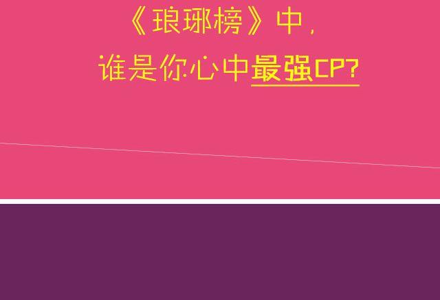 全民吐槽韩漫全集-你心目中的最强CP！无删减无遮挡章节图片 