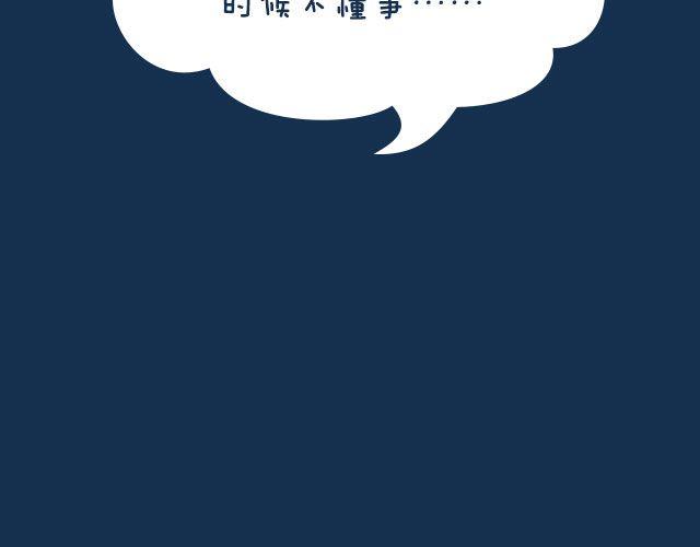 全民吐槽韩漫全集-小时候做过什么让父母头疼的事？无删减无遮挡章节图片 