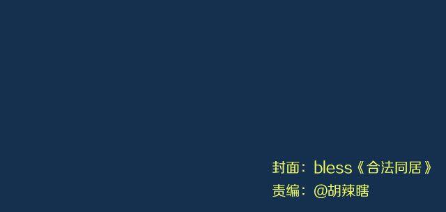 全民吐槽韩漫全集-小时候做过什么让父母头疼的事？无删减无遮挡章节图片 