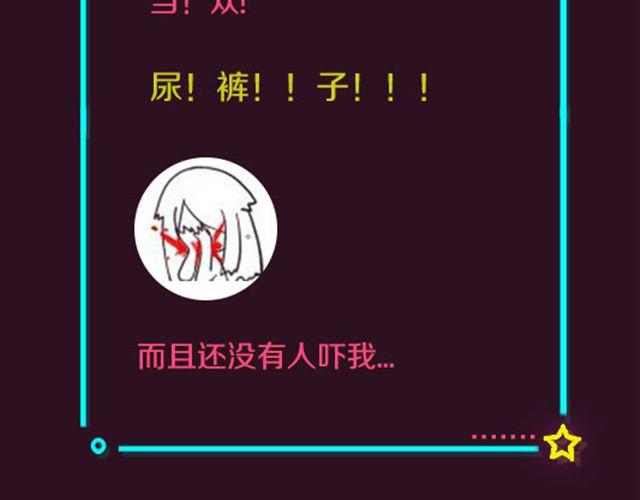 全民吐槽韩漫全集-做过最丢脸的事！无删减无遮挡章节图片 