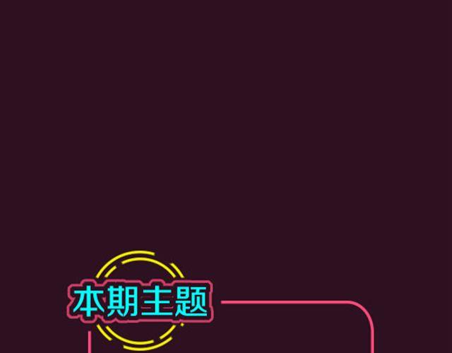 全民吐槽韩漫全集-做过最丢脸的事！无删减无遮挡章节图片 