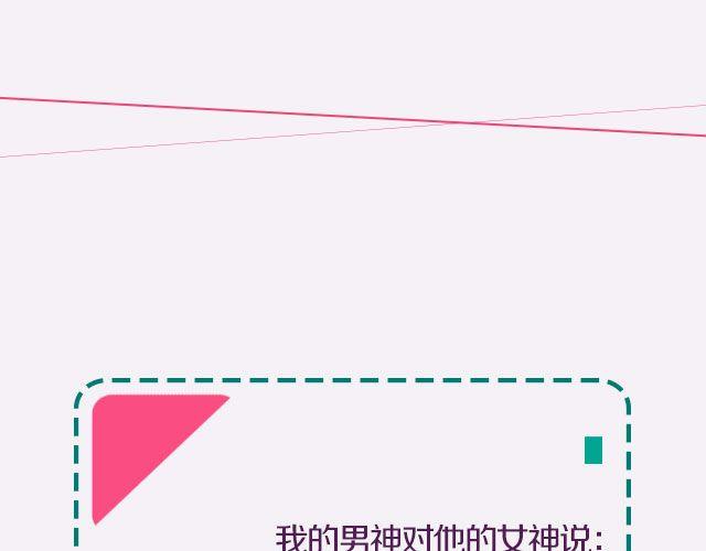 全民吐槽韩漫全集-比“我爱你”更美的情话！无删减无遮挡章节图片 
