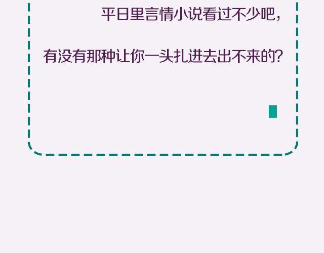 全民吐槽韩漫全集-让你欲罢不能的小说！无删减无遮挡章节图片 