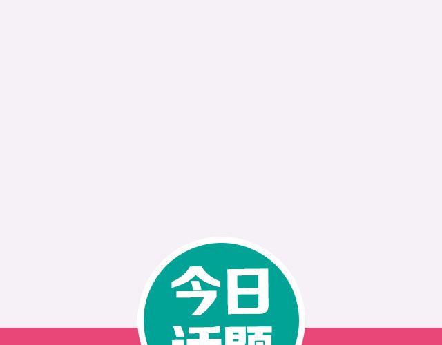 全民吐槽韩漫全集-让你欲罢不能的小说！无删减无遮挡章节图片 
