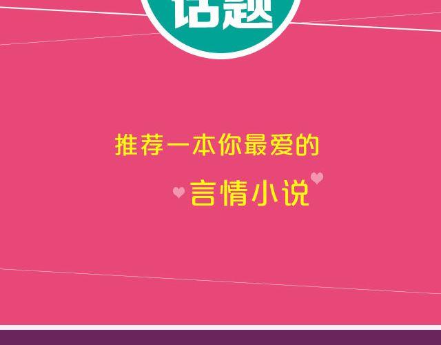 全民吐槽韩漫全集-让你欲罢不能的小说！无删减无遮挡章节图片 