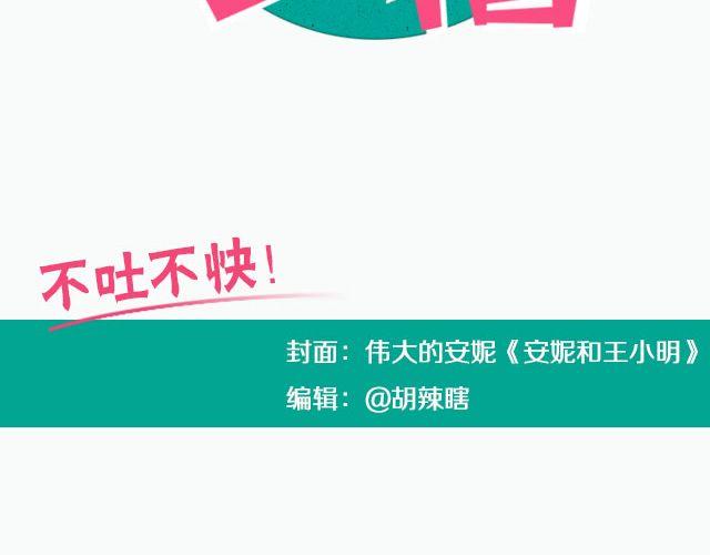 全民吐槽韩漫全集-最想回到的那一刻……无删减无遮挡章节图片 
