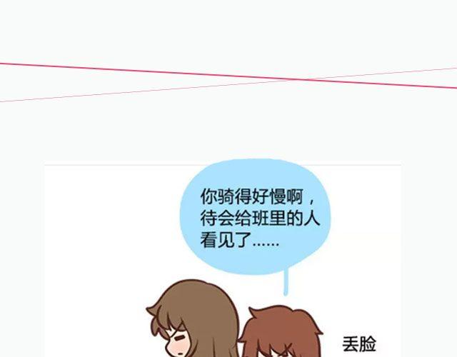 全民吐槽韩漫全集-最想回到的那一刻……无删减无遮挡章节图片 