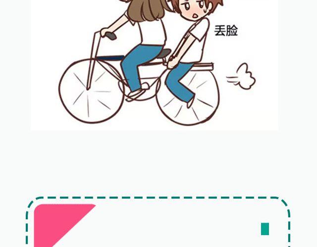 全民吐槽韩漫全集-最想回到的那一刻……无删减无遮挡章节图片 