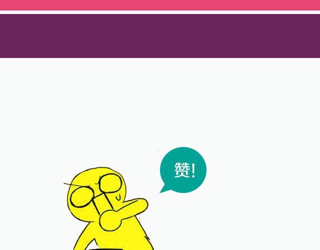 全民吐槽韩漫全集-装逼人的装逼二三事无删减无遮挡章节图片 