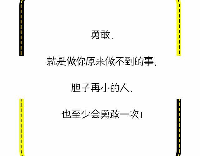 全民吐槽韩漫全集-晒一晒你最勇敢的事迹！无删减无遮挡章节图片 