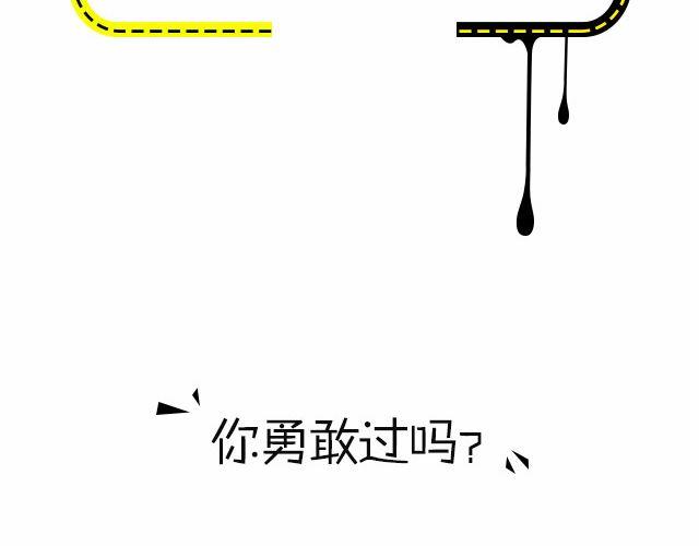 全民吐槽韩漫全集-晒一晒你最勇敢的事迹！无删减无遮挡章节图片 