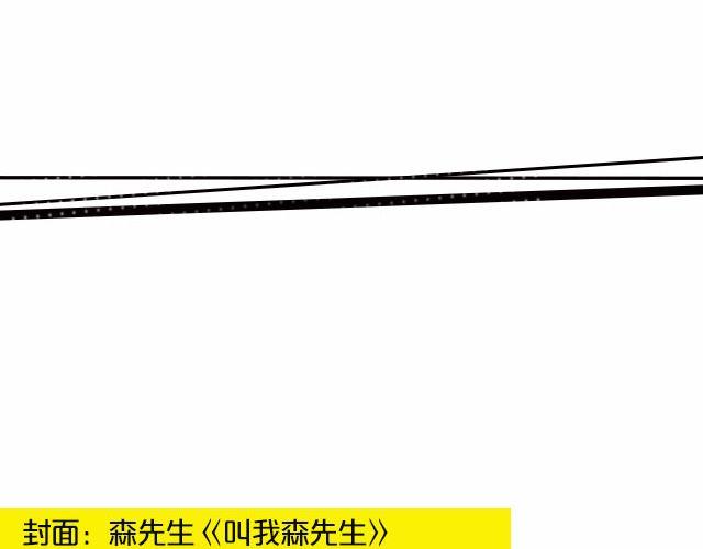 全民吐槽韩漫全集-有这样的爸妈我自豪！！无删减无遮挡章节图片 