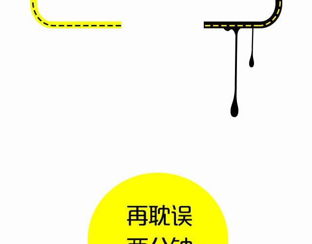 全民吐槽韩漫全集-老师口头禅大集合！无删减无遮挡章节图片 