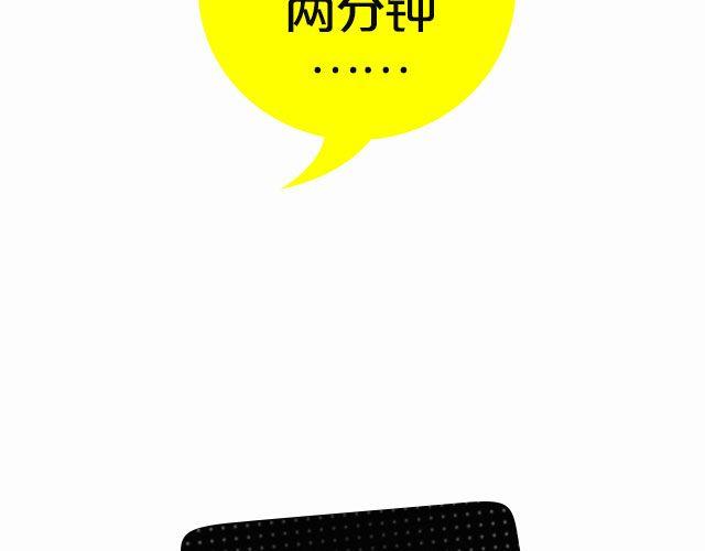 全民吐槽韩漫全集-老师口头禅大集合！无删减无遮挡章节图片 