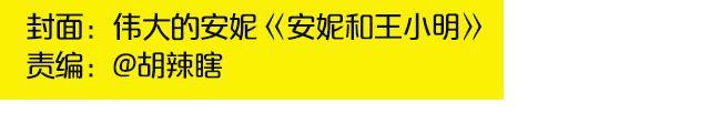 全民吐槽韩漫全集-谁的qq昵称最奇葩无删减无遮挡章节图片 