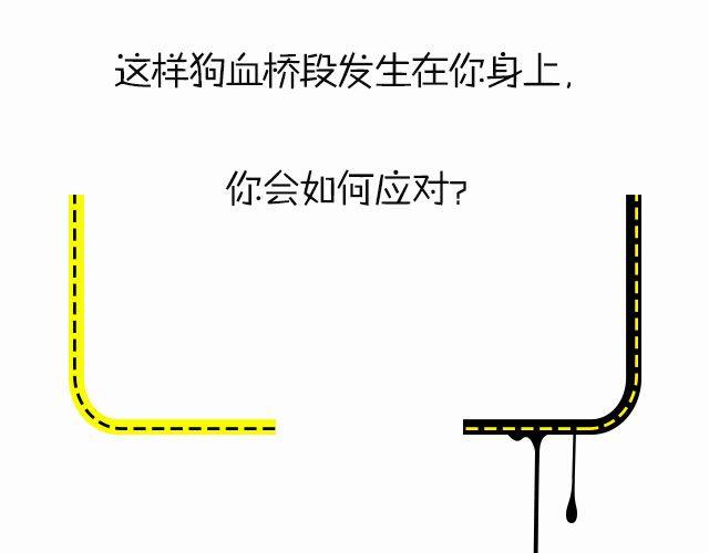 全民吐槽韩漫全集-如果TA妈给你五百万？！无删减无遮挡章节图片 