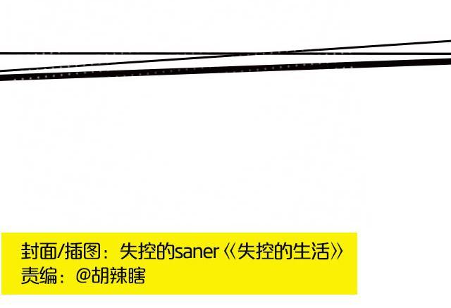 全民吐槽韩漫全集-如果TA妈给你五百万？！无删减无遮挡章节图片 