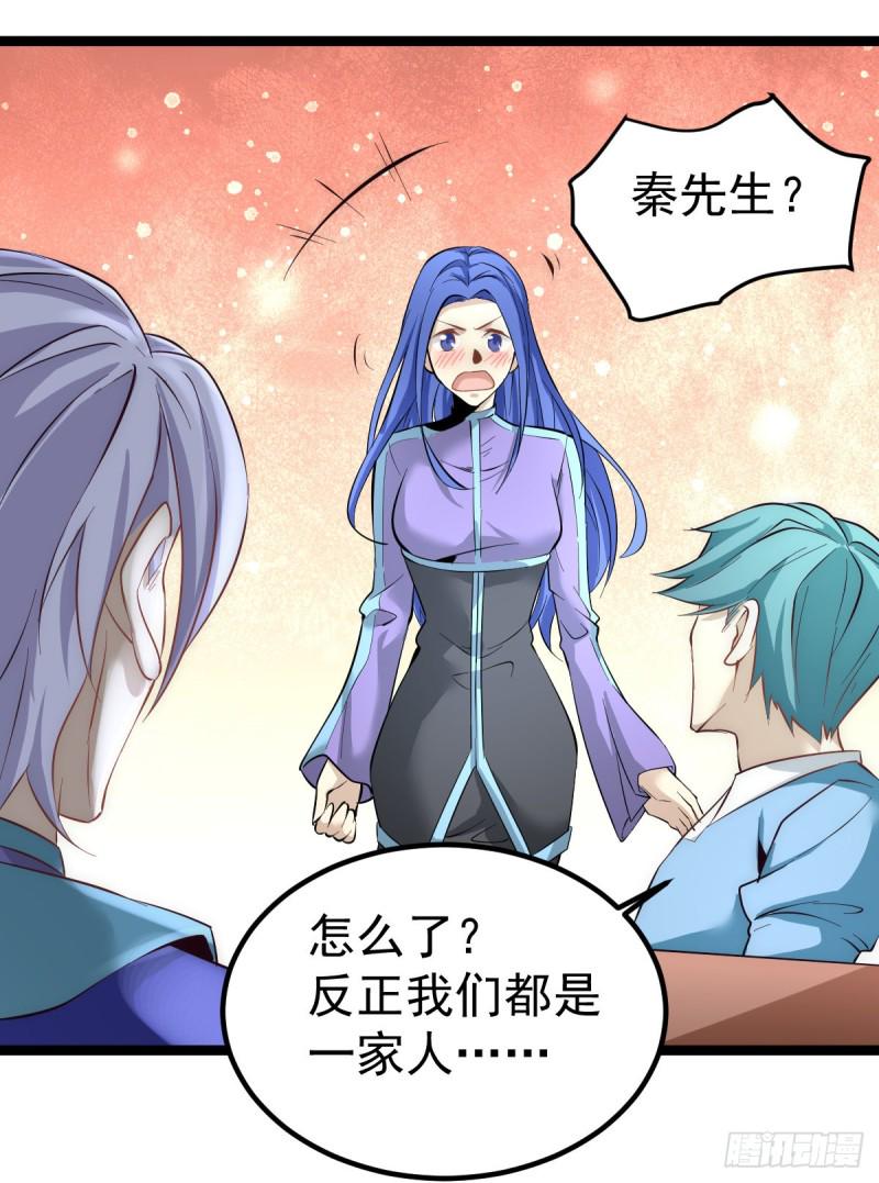 全能高手韩漫全集-第110话 琴家折服无删减无遮挡章节图片 