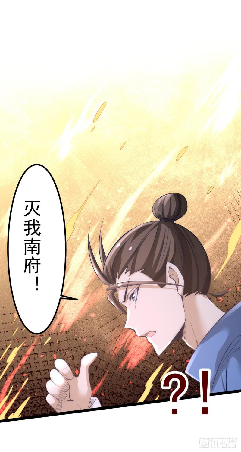 全能高手韩漫全集-第110话 琴家折服无删减无遮挡章节图片 